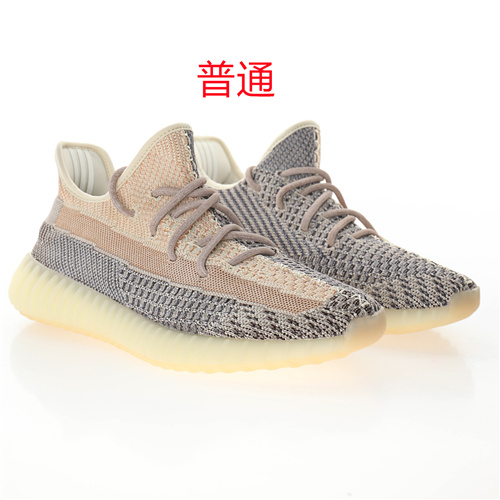 adidas Yeezy 350 Boost-M-084