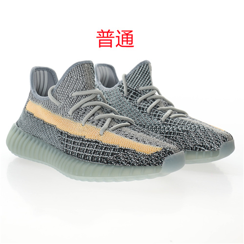 adidas Yeezy 350 Boost-M-086