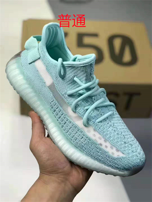 adidas Yeezy 350 Boost-M-088