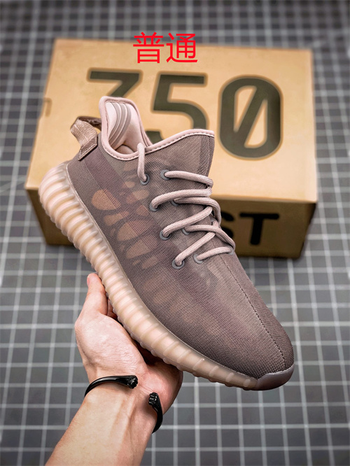 adidas Yeezy 350 Boost-M-093