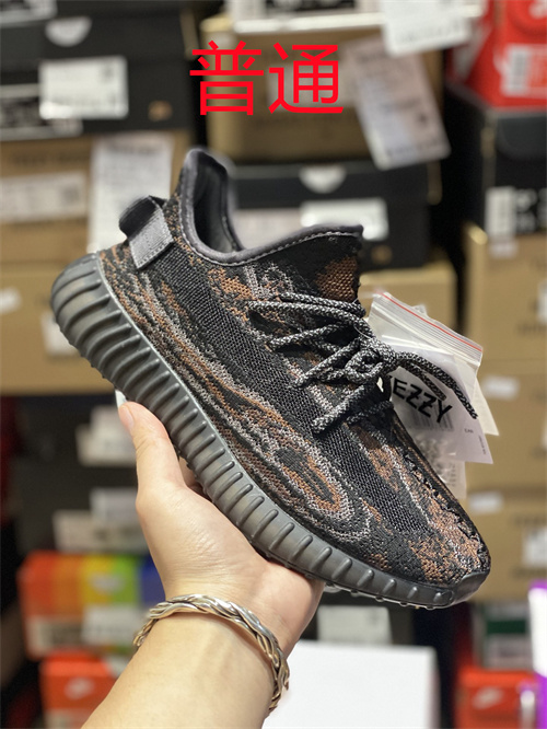 adidas Yeezy 350 Boost-M-094