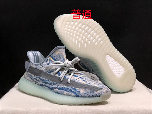 adidas Yeezy 350 Boost-M-097