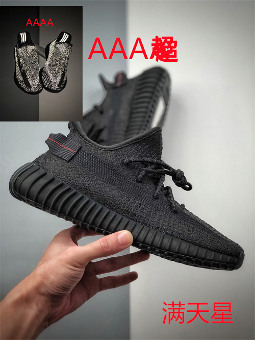 adidas Yeezy 350 Boost(AAA)-001