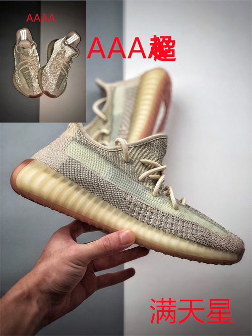 adidas Yeezy 350 Boost(Size:14&14.5)-010