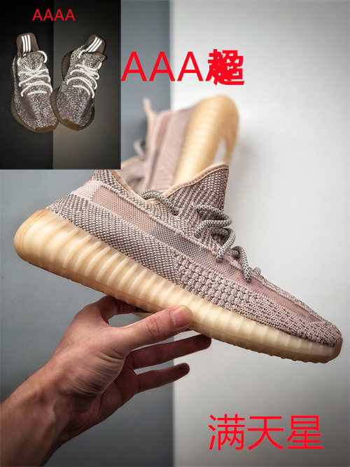 adidas Yeezy 350 Boost(AAA)-014