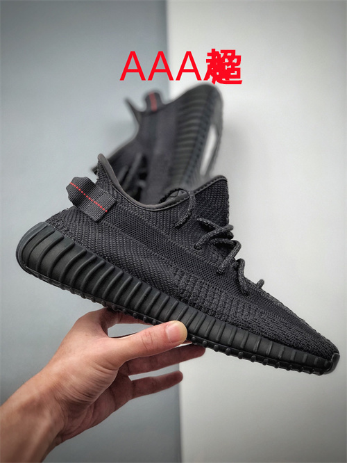 adidas Yeezy 350 Boost(AAA)-002