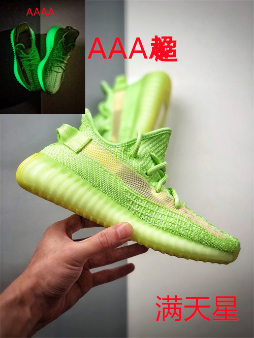 adidas Yeezy 350 Boost(Size:14&14.5)-031