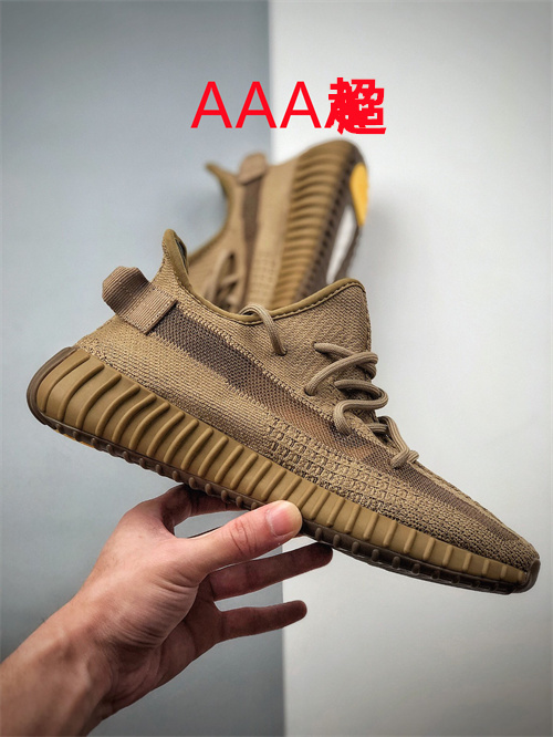 adidas Yeezy 350 Boost(AAA)-033
