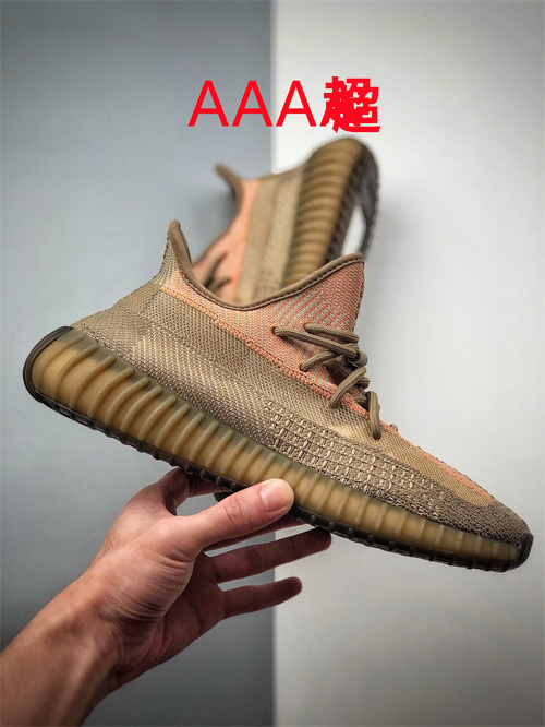 adidas Yeezy 350 Boost(Size:14&14.5)-040