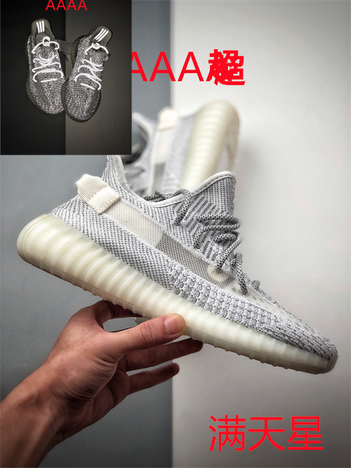 adidas Yeezy 350 Boost(Size:14&14.5)-005