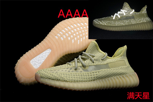 Adidas Yeezy 350 Boos(AAAA)-031