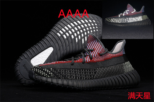 Adidas Yeezy 350 Boos(AAAA)-040