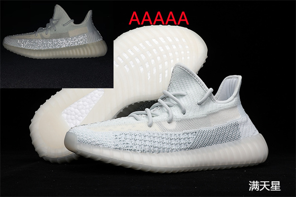 adidas Yeezy 350 Boost(AAAAA)-034