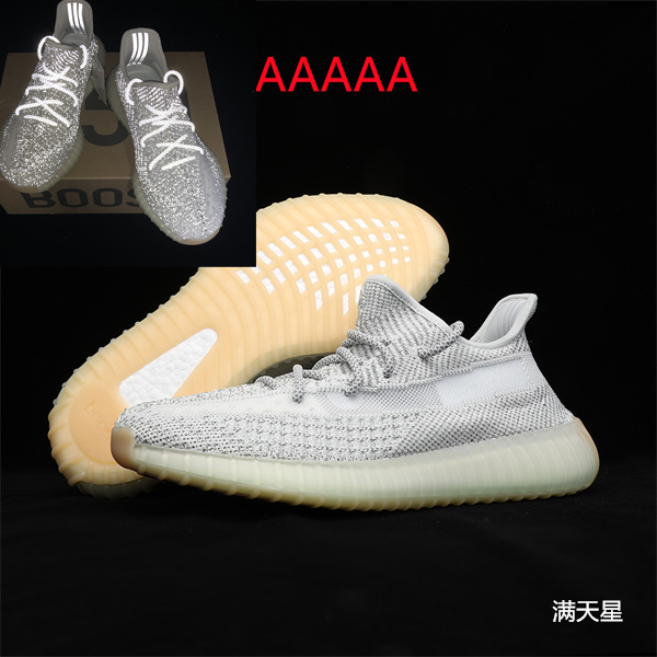 adidas Yeezy 350 Boost(AAAAA)-038