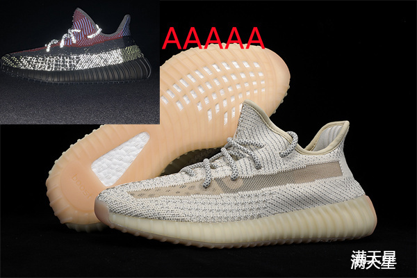 adidas Yeezy 350 Boost(AAAAA)-047