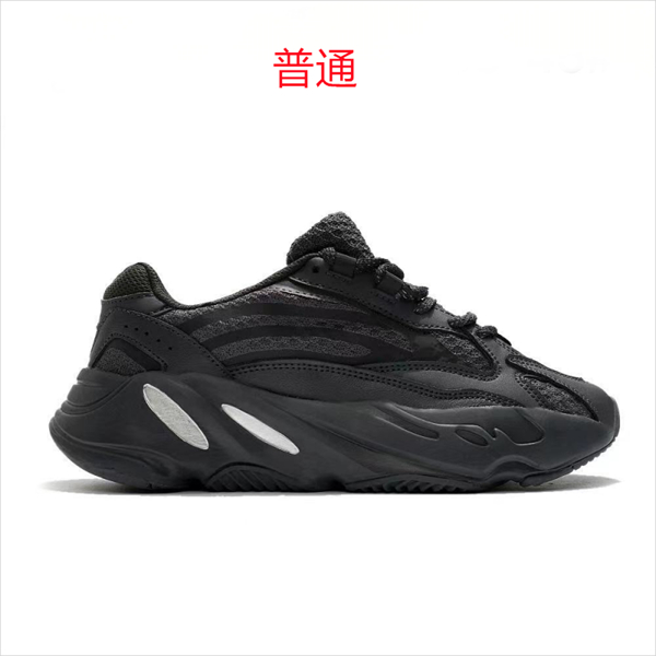 Adidas Yeezy 700 Boost-0001