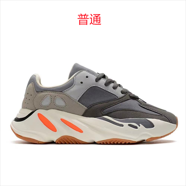 Adidas Yeezy 700 Boost-0011