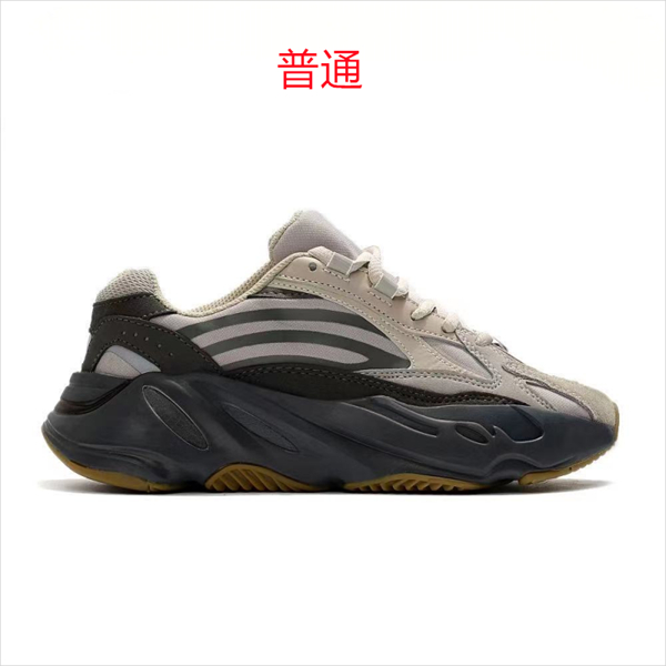 Adidas Yeezy 700 Boost-0013