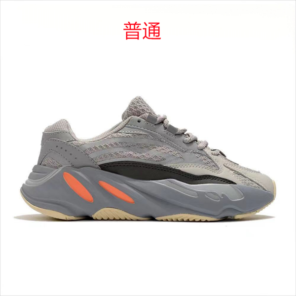 Adidas Yeezy 700 Boost-0016