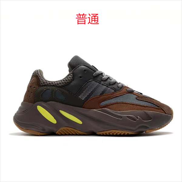 Adidas Yeezy 700 Boost-0018