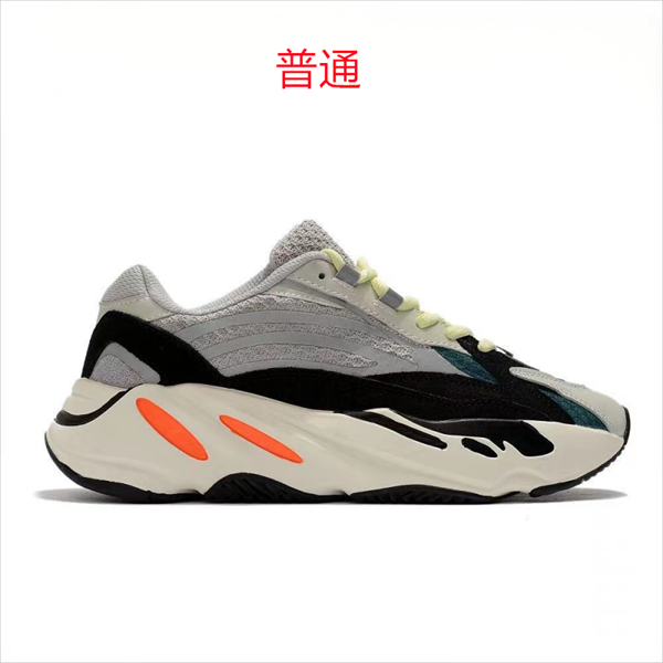 Adidas Yeezy 700 Boost-0021