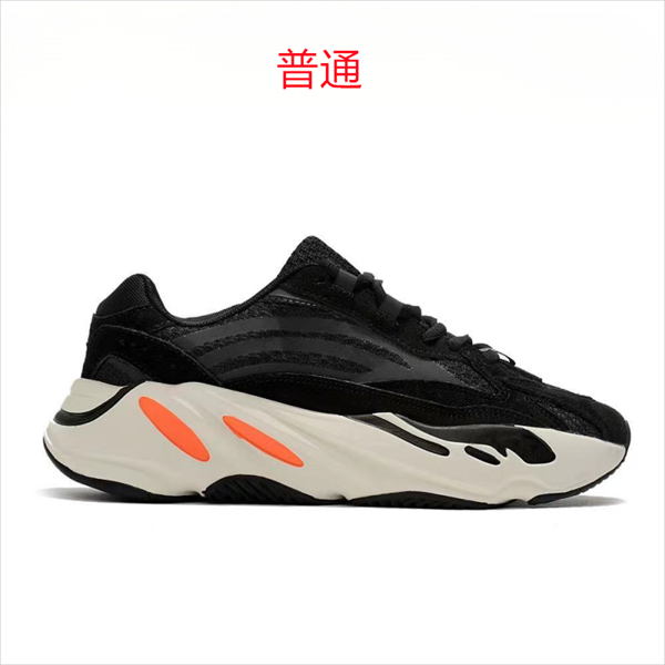 Adidas Yeezy 700 Boost-0022