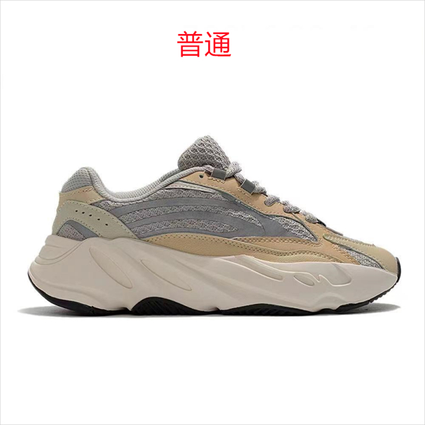 Adidas Yeezy 700 Boost-0026