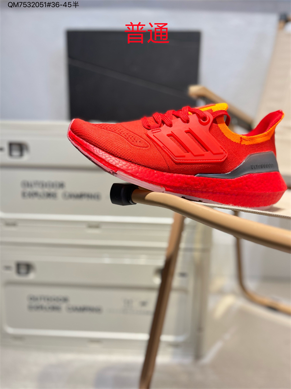 Adidas Ultra Boost-M-0016