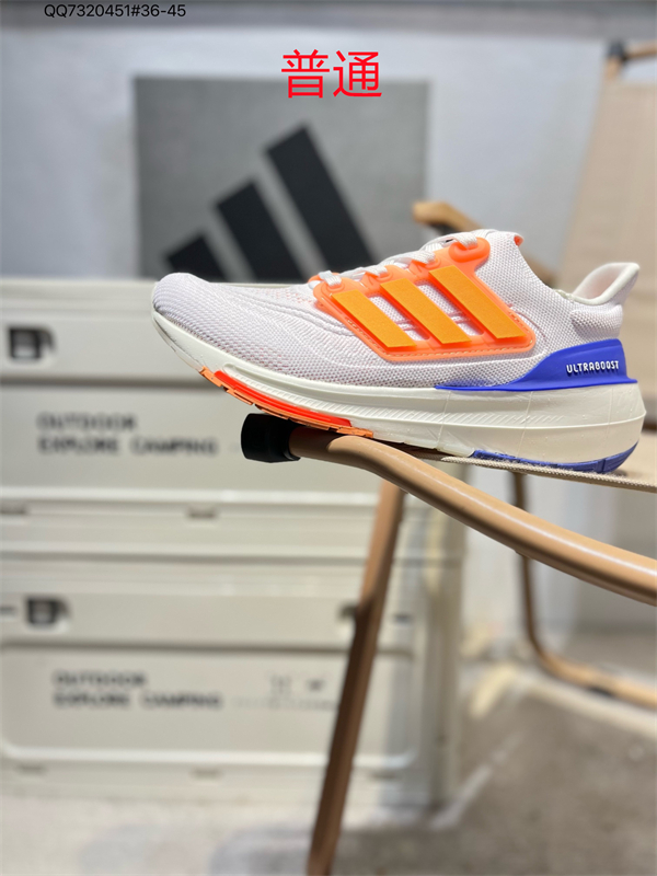 Adidas Ultra Boost-M-0030