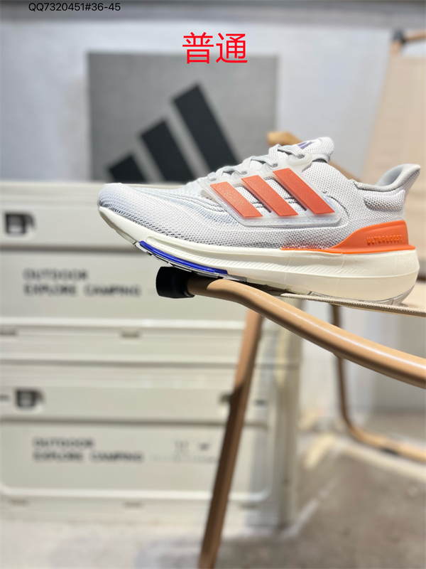 Adidas Ultra Boost-M-0031