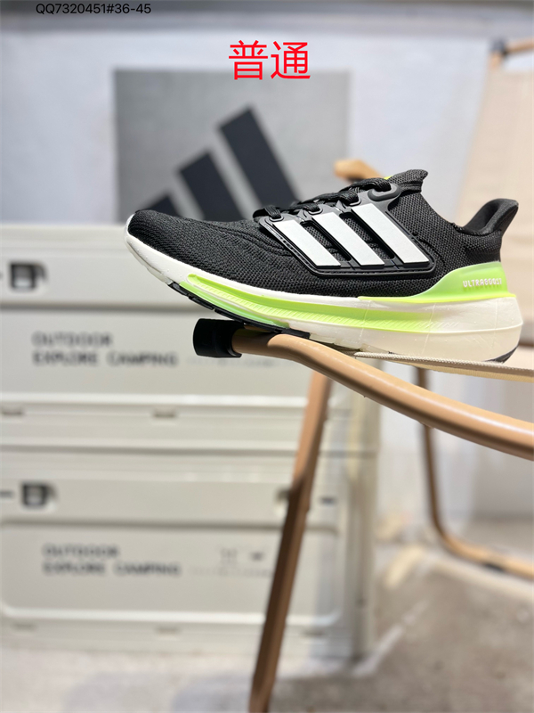 Adidas Ultra Boost-M-0035