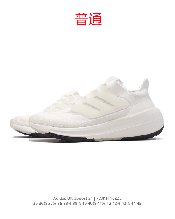 Adidas Ultra Boost-W-0007