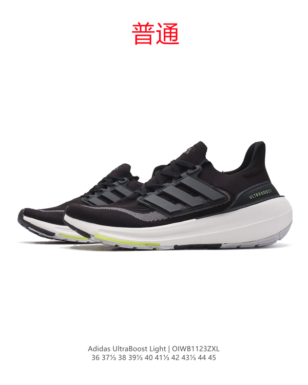 Adidas Ultra Boost-W-0008