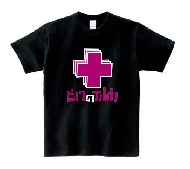 Pink dolphin T-shirt-104