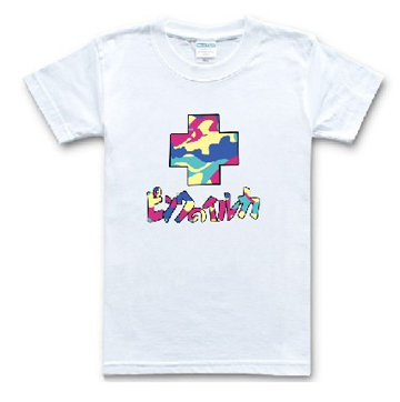 Pink dolphin T-shirt-112