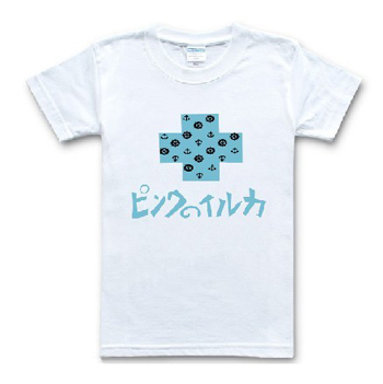 Pink dolphin T-shirt-120