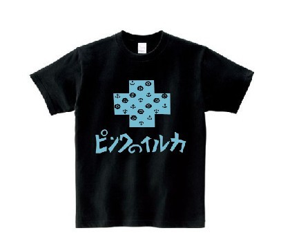 Pink dolphin T-shirt-122