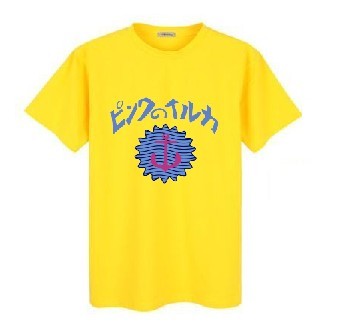 Pink dolphin T-shirt-139