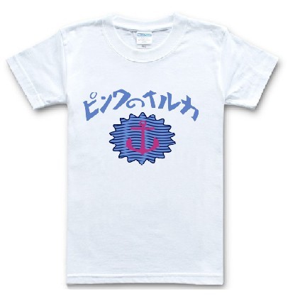 Pink dolphin T-shirt-141