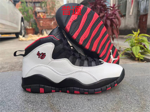 Jordan10-M-0006