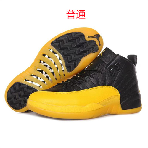 Jordan12-M-009