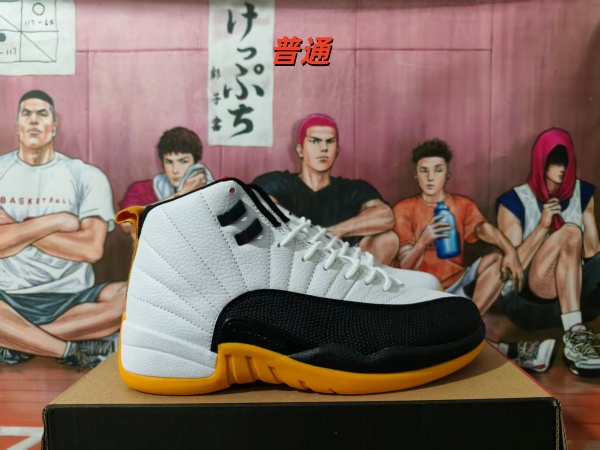 Jordan12-W-0030