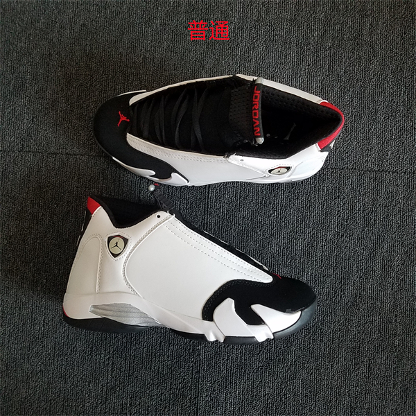 Jordan14-M-0005