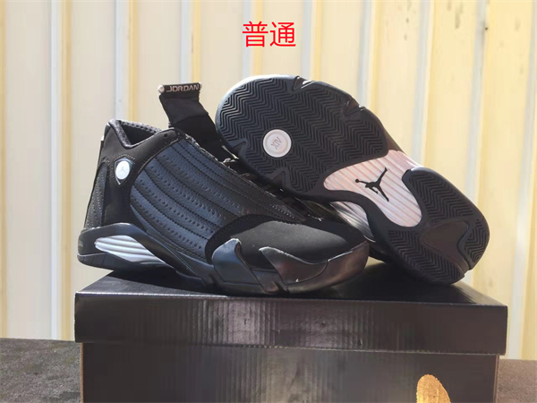 Jordan14-M-0008