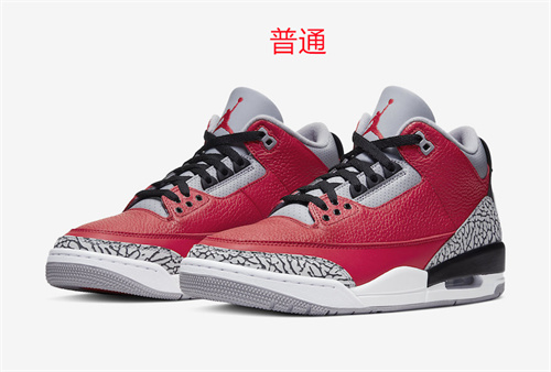 Jordan3-M-0020