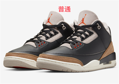 Jordan3-M-0028