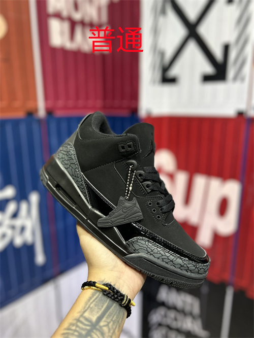 Jordan3-M-0039