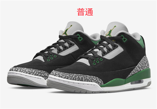Jordan3-M-0004