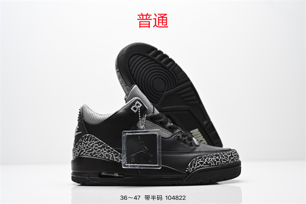 Jordan3-M-0087