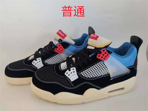 Jordan4-W-061